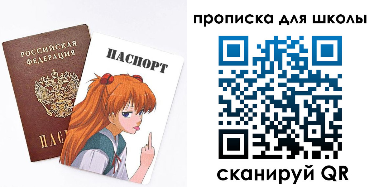 временная прописка в Верхнем Уфалее