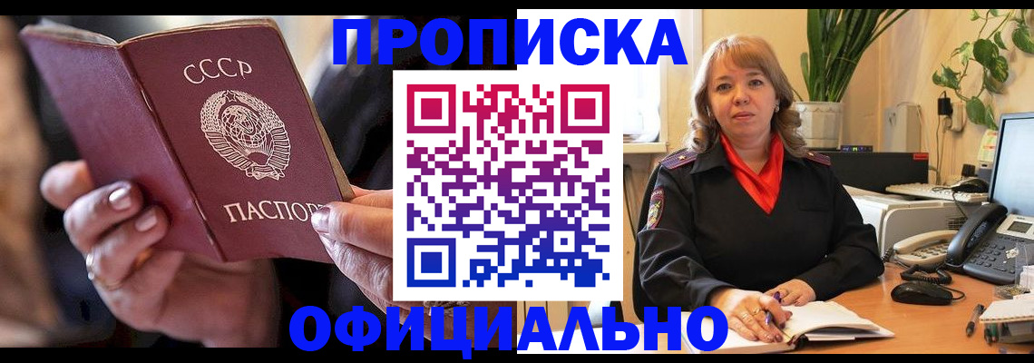 миграционный учет в Верхнем Уфалее