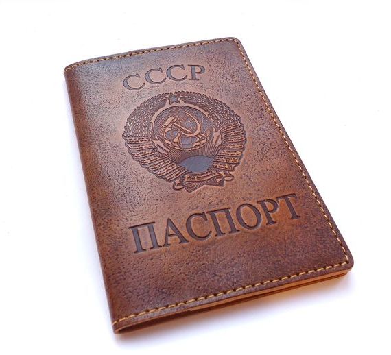 прописка в Верхнем Уфалее